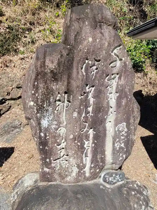 八幡神社(愛媛県)