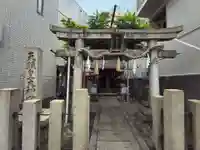 天照皇大神宮 鎮守社(大阪府)