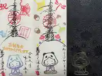 法華寺(福岡県)