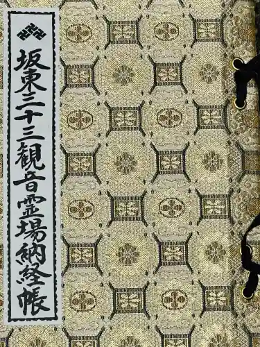 慈光寺の{uncategorized: "未分類", other: "その他", undefined: "問題あり", building: "その他建物", grave: "お墓", sacred_gate: "鳥居", guardian: "狛犬", statue: "像", buddha: "仏像", history: "歴史", nature: "自然", garden: "庭園", animal: "動物", pagoda: "塔", temizu: "手水舎", mountain_gate: "山門・神門", sanctuary: "本殿・本堂", subordinate: "末社・摂社", art: "芸術", scenery: "景色", jizo: "地蔵", ema: "絵馬", goshuin: "御朱印", omikuji: "おみくじ", items: "授与品その他", amulet: "お守り", goshuincho: "御朱印帳", eats: "食事", festival: "お祭り", votive_dance: "神楽", shichigosan: "七五三参", wedding: "結婚式", experience: "体験その他", initially: "初詣", around: "周辺", anti_infection: "感染症対策"}