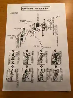比叡山延暦寺のその他建物