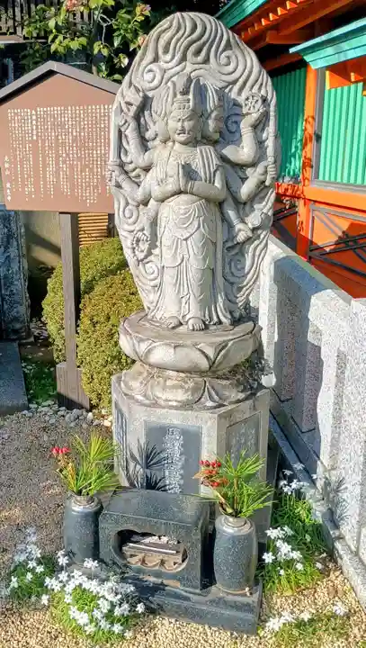 放生寺(東京都)