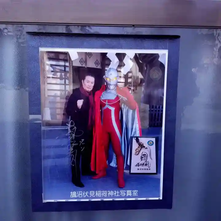 鵠沼伏見稲荷神社のその他建物