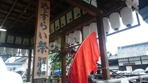 今宮神社のお祭り