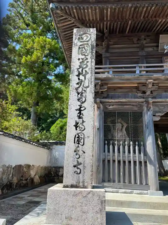 國分寺の{uncategorized: "未分類", other: "その他", undefined: "問題あり", building: "その他建物", grave: "お墓", sacred_gate: "鳥居", guardian: "狛犬", statue: "像", buddha: "仏像", history: "歴史", nature: "自然", garden: "庭園", animal: "動物", pagoda: "塔", temizu: "手水舎", mountain_gate: "山門・神門", sanctuary: "本殿・本堂", subordinate: "末社・摂社", art: "芸術", scenery: "景色", jizo: "地蔵", ema: "絵馬", goshuin: "御朱印", omikuji: "おみくじ", items: "授与品その他", amulet: "お守り", goshuincho: "御朱印帳", eats: "食事", festival: "お祭り", votive_dance: "神楽", shichigosan: "七五三参", wedding: "結婚式", experience: "体験その他", initially: "初詣", around: "周辺", anti_infection: "感染症対策"}