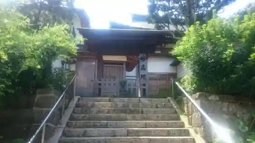 妙高院の建物その他