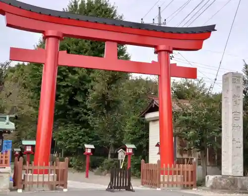 鷲宮神社の鳥居