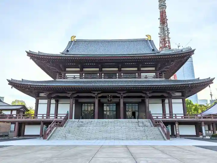 増上寺の本殿・本堂