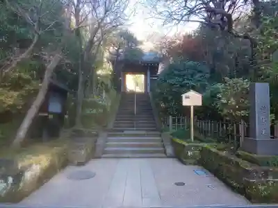 黄梅院(円覚寺塔頭)(神奈川県)