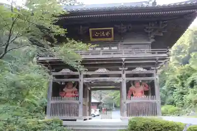 満願寺の山門・神門