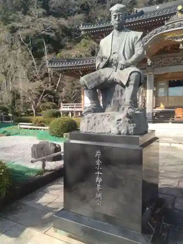 傑山寺(宮城県)