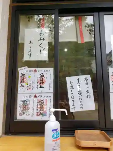 諏訪神社のその他建物