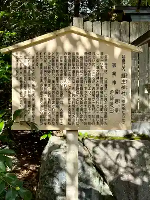 椿大神社(三重県)