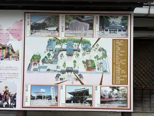 真清田神社(愛知県)