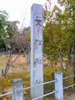 貴船神社のその他建物