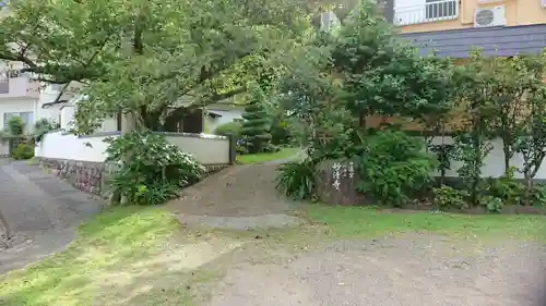 妙清寺(静岡県)