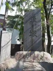 香取神社の建物その他