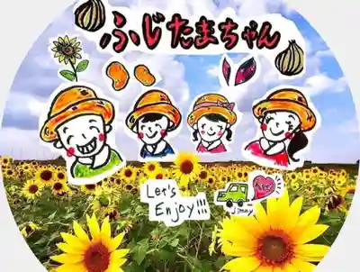 東海市熊野神社(愛知県)