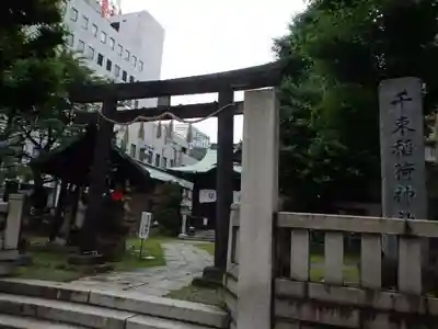 千束稲荷神社の鳥居
