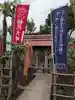 矢向日枝神社(神奈川県)