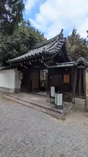 尊陽院(京都府)