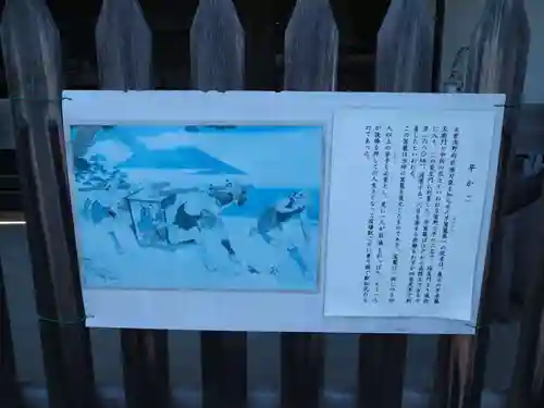 赤穂大石神社(兵庫県)