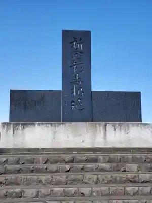 只上神社(群馬県)