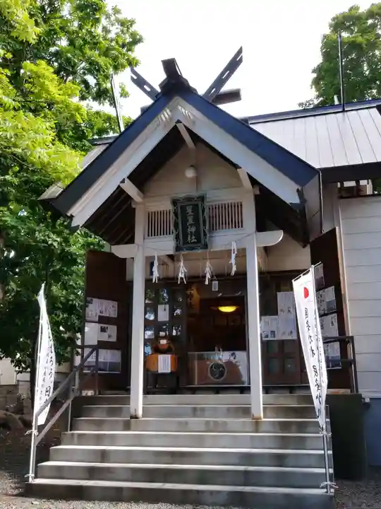 星置神社の本殿・本堂