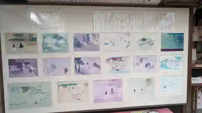 文子天満宮のその他建物