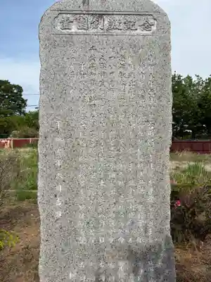 地福院(千葉県)