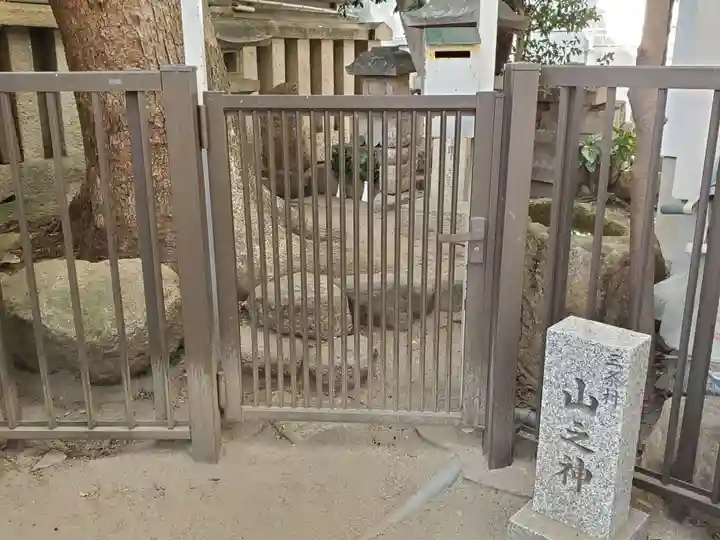 三条八幡神社の末社・摂社