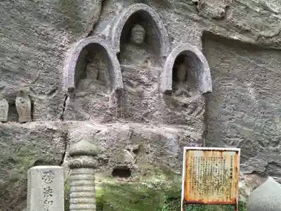 弥谷寺の仏像