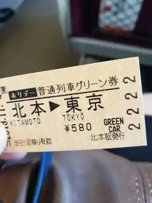 日枝神社(東京都)