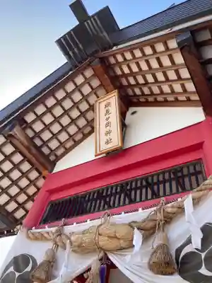 潮見ヶ岡神社の本殿・本堂