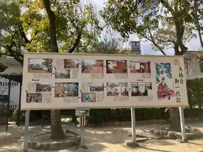 湊川神社(兵庫県)