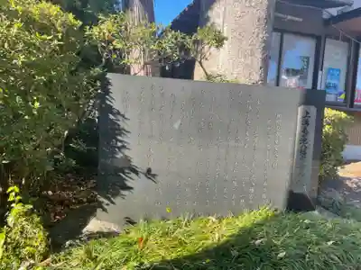 亀ケ池八幡宮の歴史