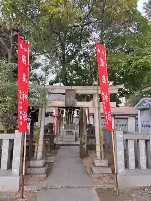 尾久八幡神社(東京都)