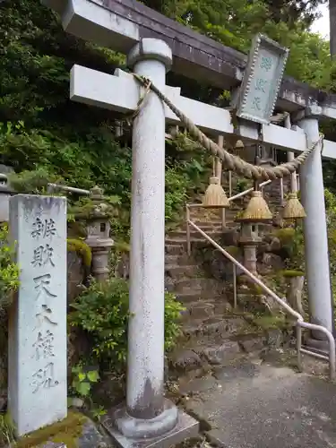 弁財天白龍王大権現(福井県)