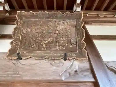 青蓮寺(三重県)