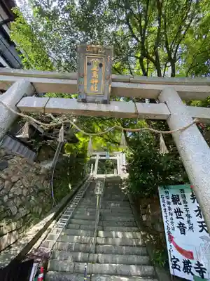 竹生島神社（都久夫須麻神社）(滋賀県)
