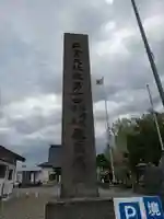 出雲大社新十津川分院(北海道)