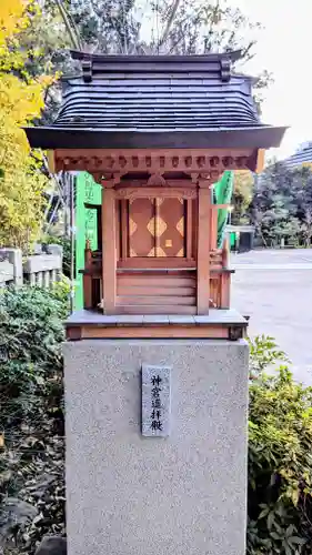 西久保八幡神社の末社・摂社