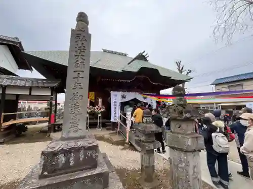 普光明寺(埼玉県)