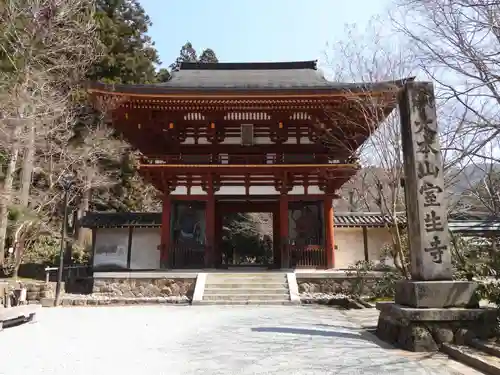 室生寺(奈良県)