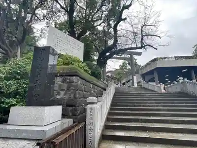 伊勢山皇大神宮(神奈川県)