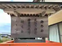 日御碕神社(島根県)