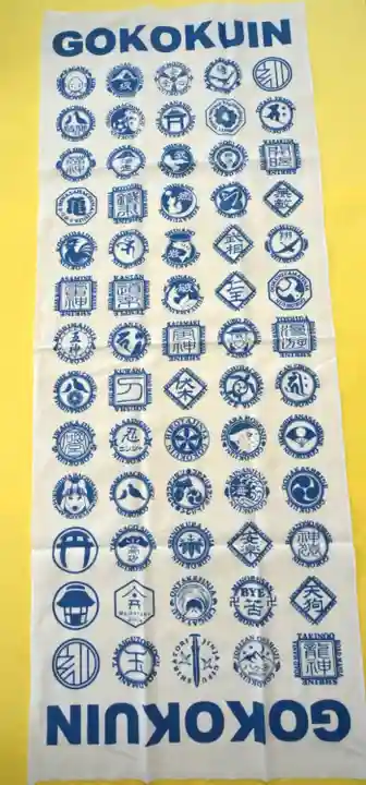 風巻神社(新潟県)