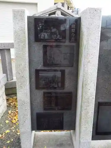 神明大神宮のその他建物