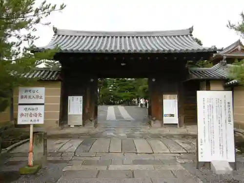 大徳寺の山門・神門
