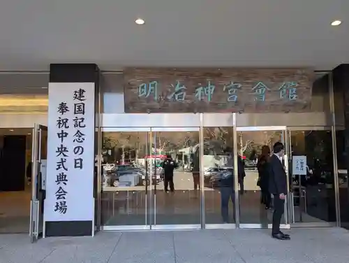 明治神宮(東京都)